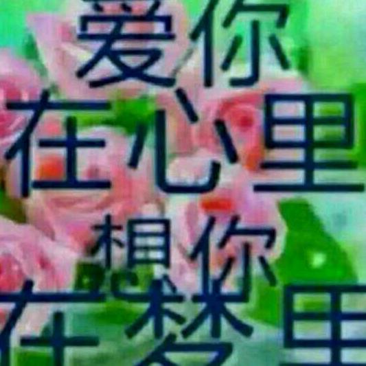 吉祥