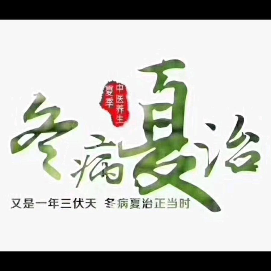 平安喜乐，得偿所愿！