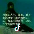 景云苗木（李艳）
