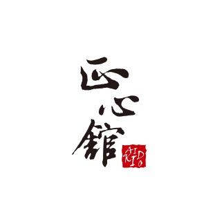 正心馆合气道 贺老师