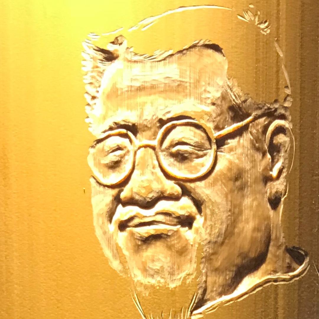 壹加壹（大咖谈）