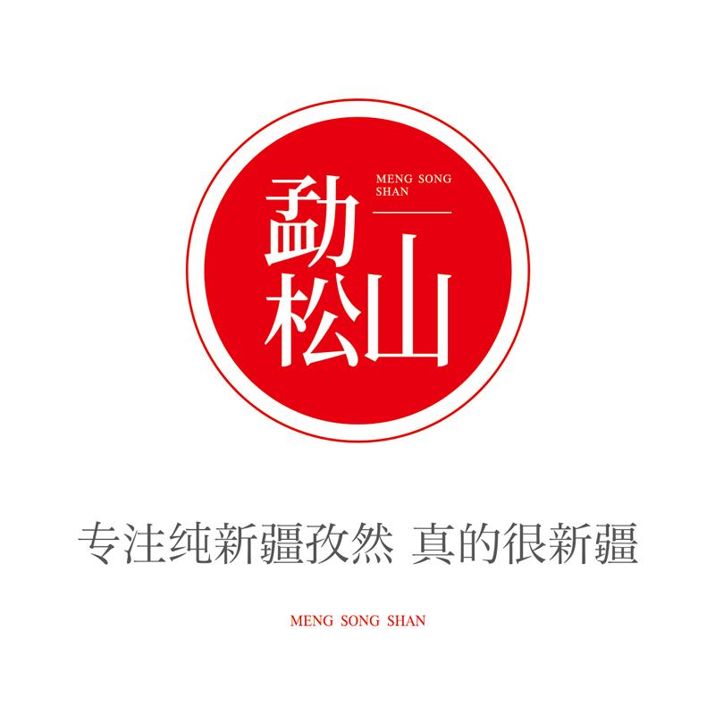 新疆明哥孜然烧烤料·勐松山