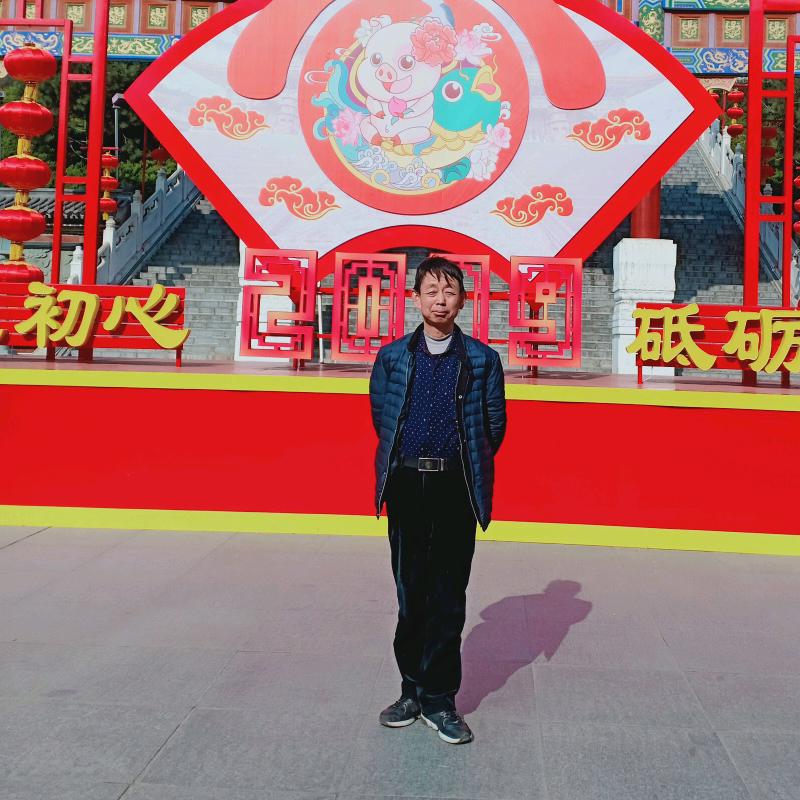 秦岭