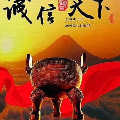 南宁市江南区农来农机配件经营部