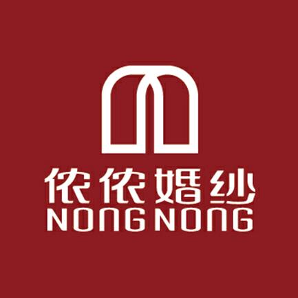 无锡市侬侬婚纱摄影有限公司