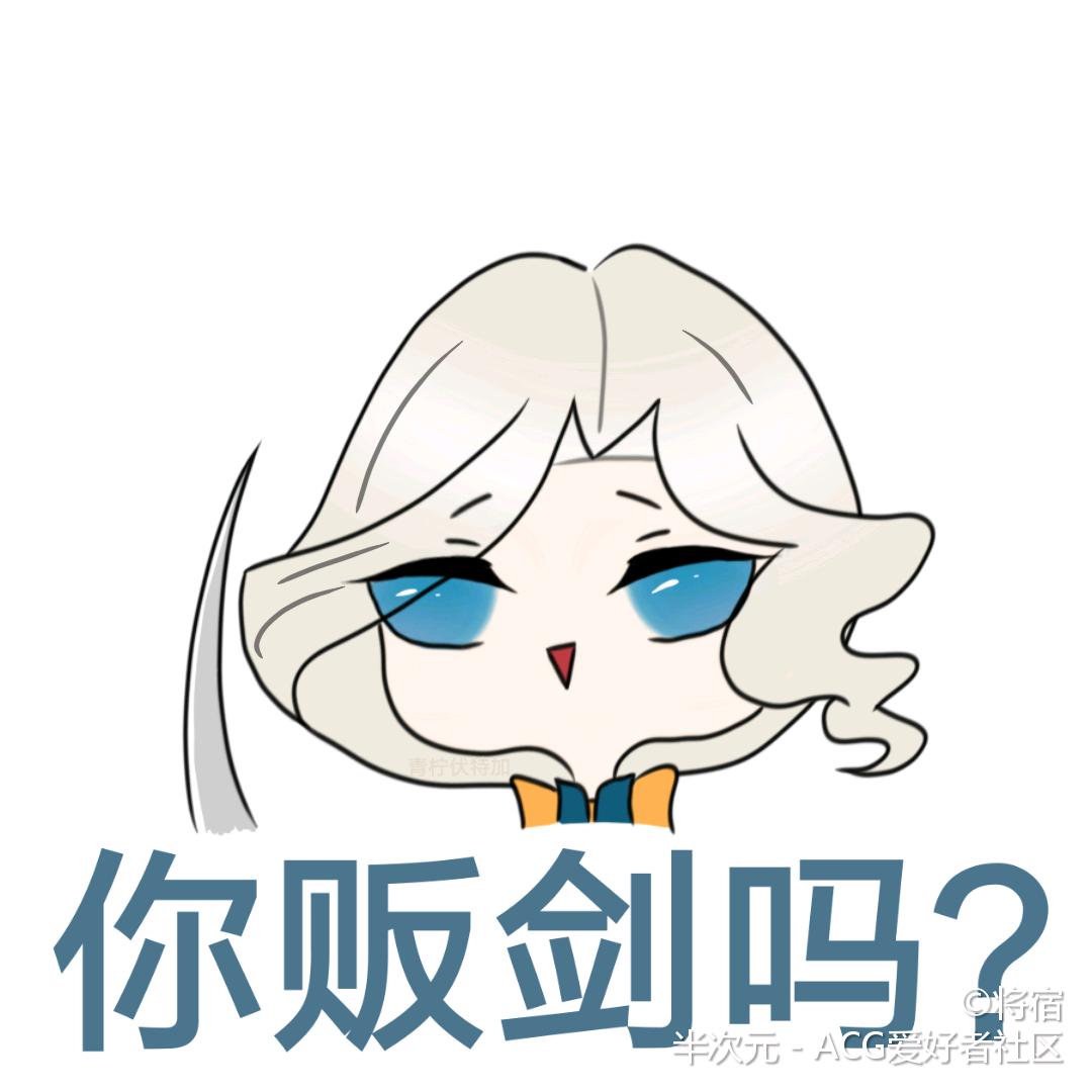 唯一