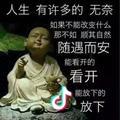 AAA🐭随心所欲💥随缘而为🐲