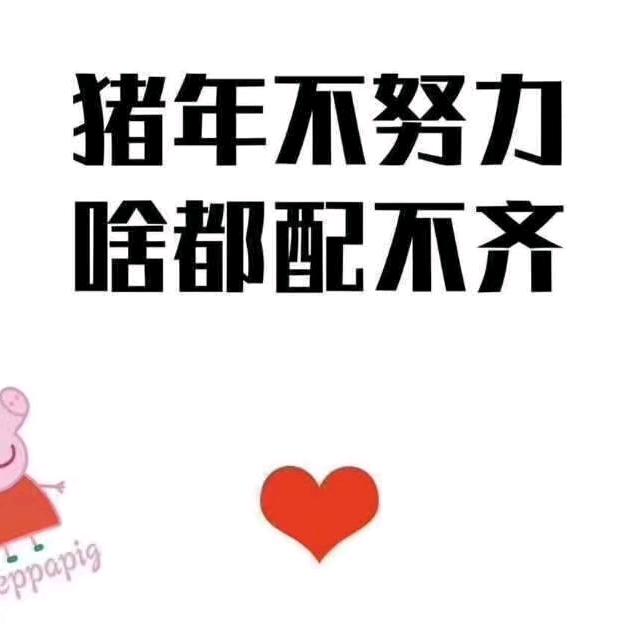 🎈 歪先生