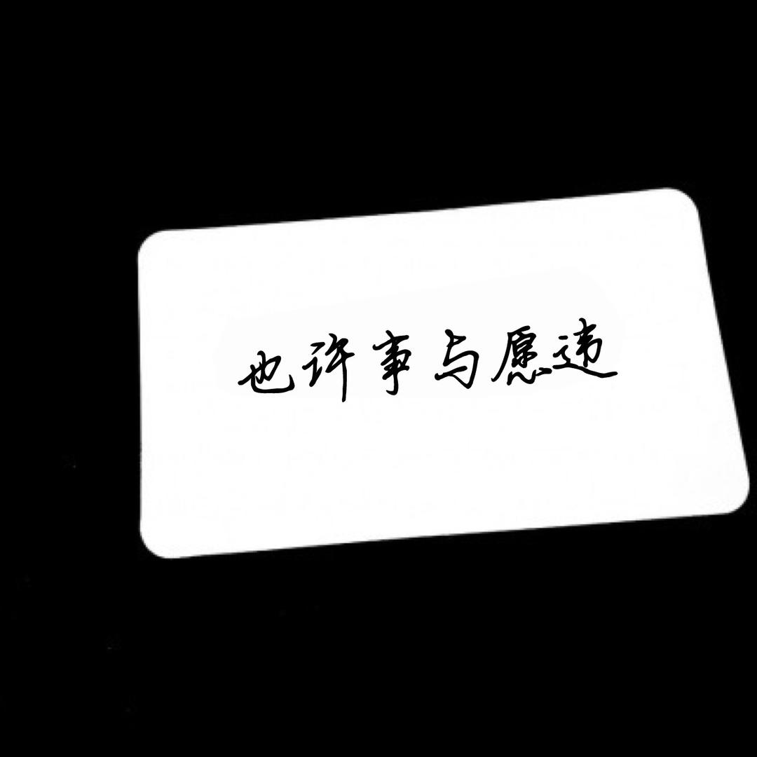 SwNinG