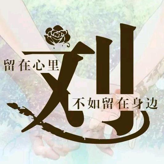 დ烈酒浓烟᭄ꦿ