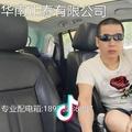 华泰定制配电箱