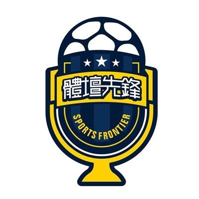 体坛鲜风店