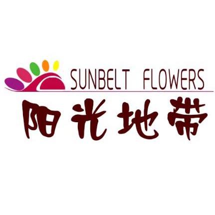 张玉红庄浪鲜花精选店