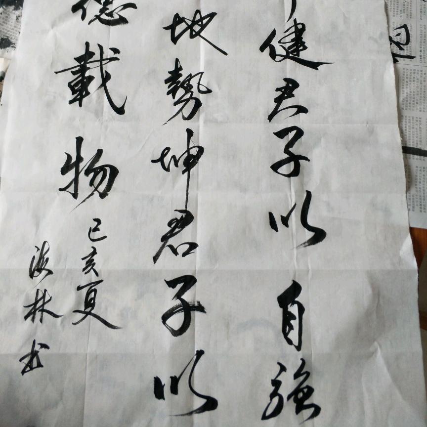 胡海林