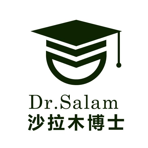 沙拉木博士香水店