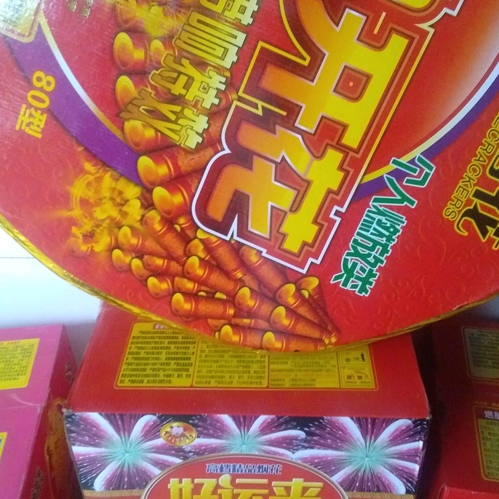 用户9713347697849郭永发