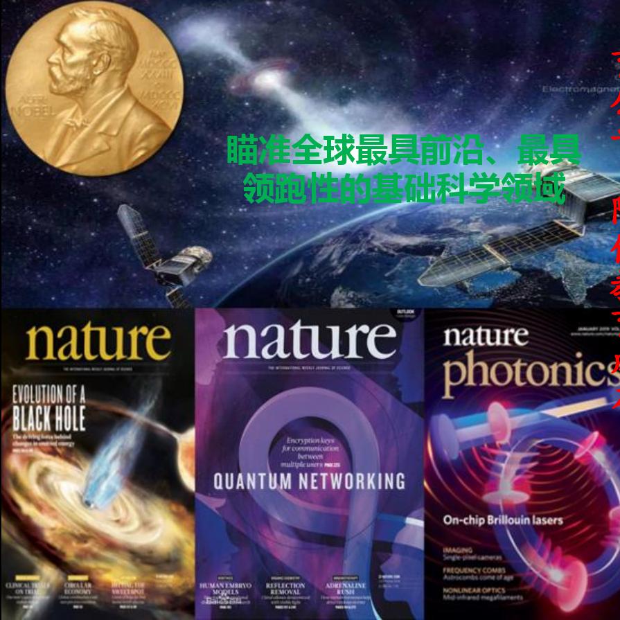 宇宙光量子