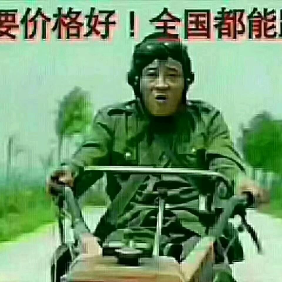 潘