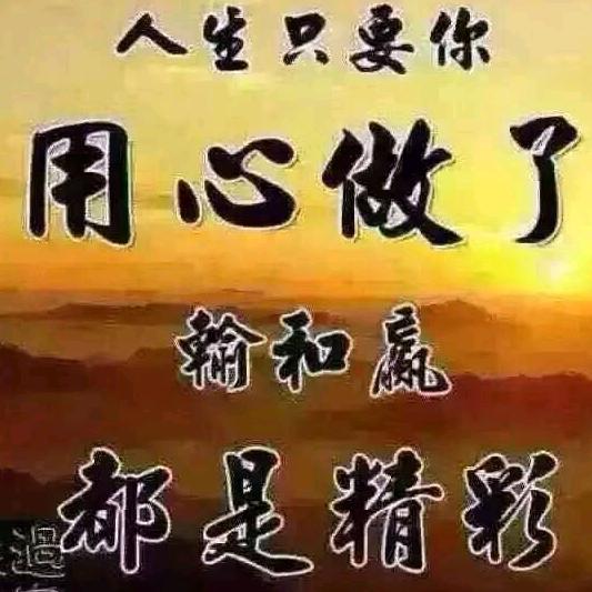 唯一