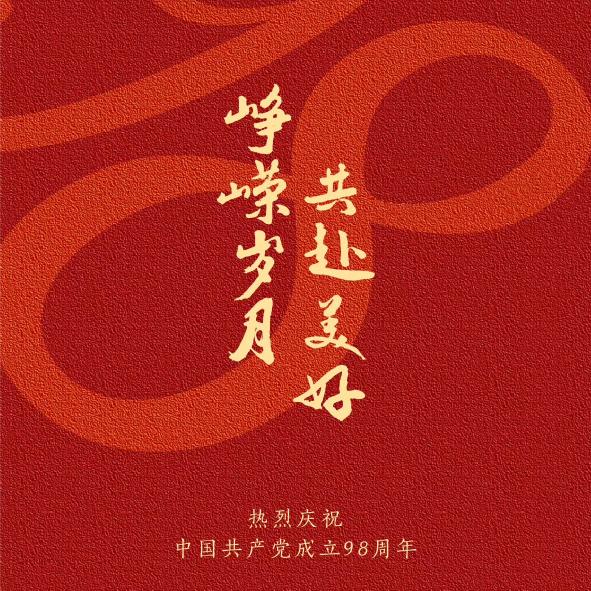 小马哥Mark