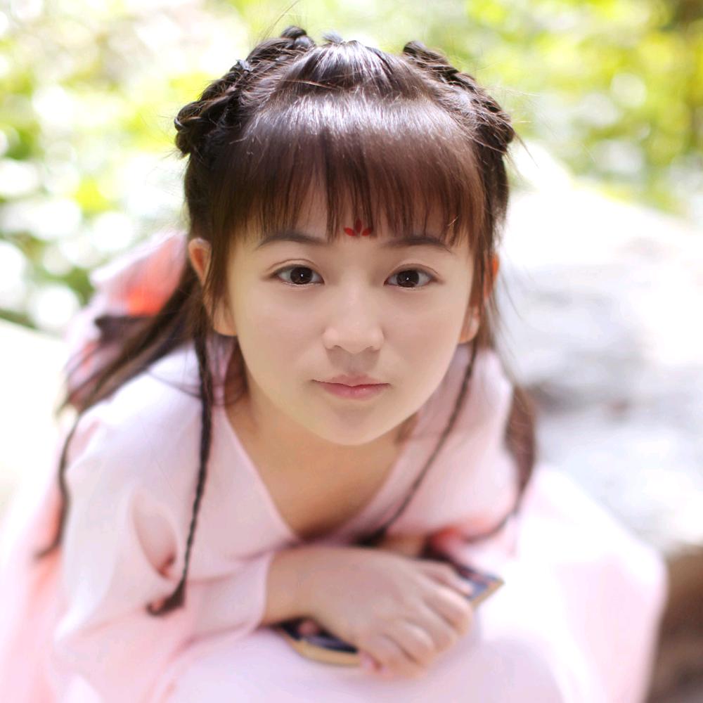 君