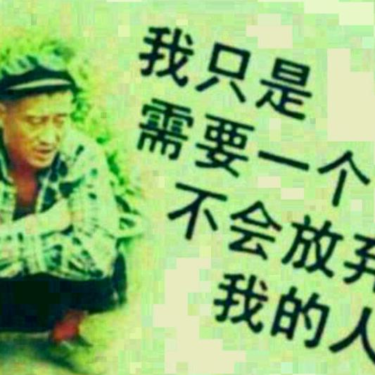 感悟人生