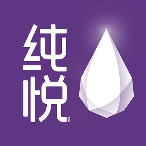 纯悦CHUNYUE