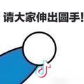 L元宵丶