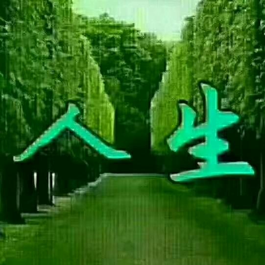 孤独