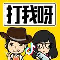 只为你ヽ倾尽所有゛