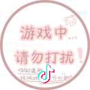 ₍^ₗ ˳ ̫  ₗ^₎