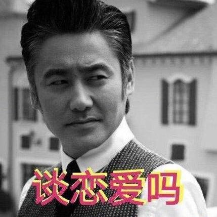 阿拉冲