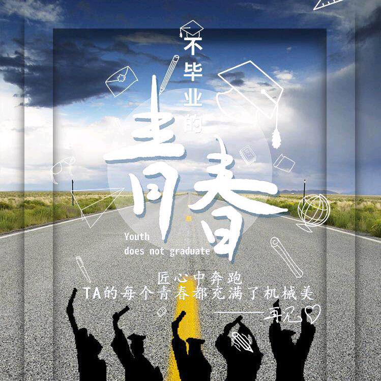 化伟伟