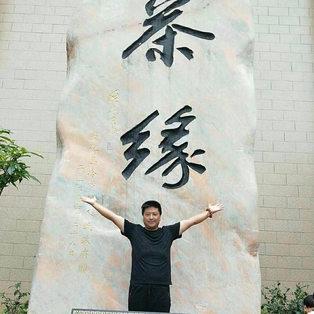 平平安安就是福，制作门窗，
