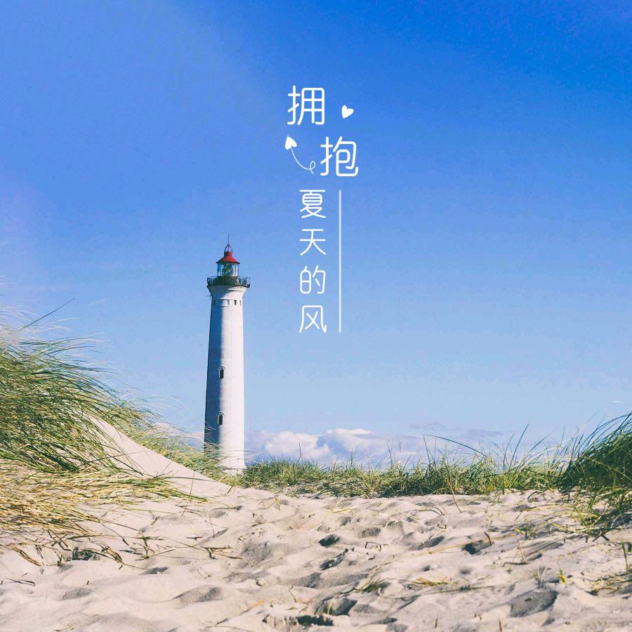 铁臂阿童木