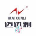 迈迅利