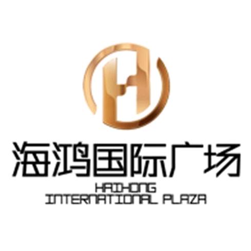 海鸿国际广场（青海方润）