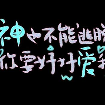 @潍坊宁哥@（承接电焊二保焊不锈钢加工