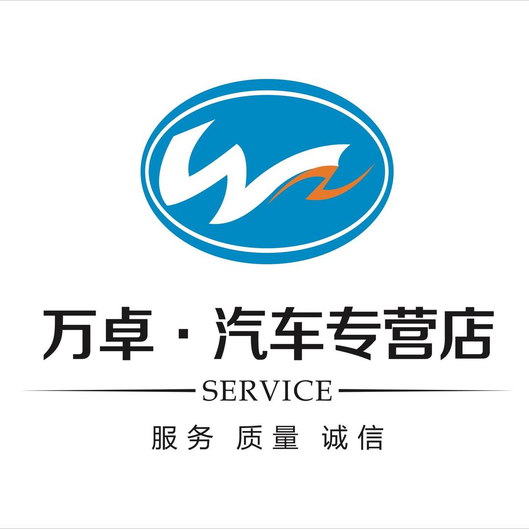 威海万卓全品牌新车
