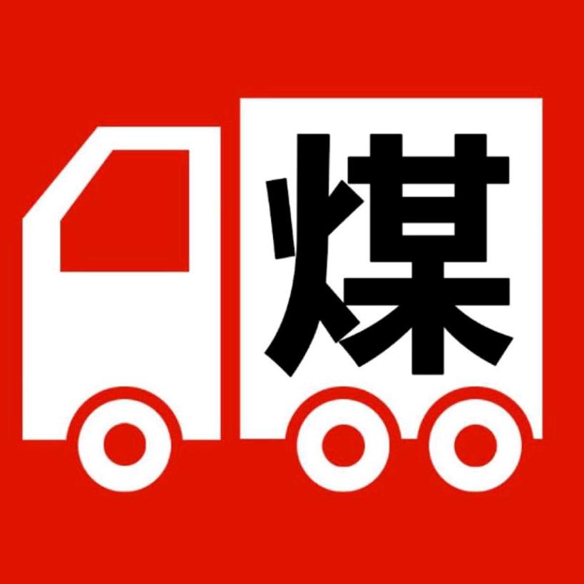 大咖煤炭信息