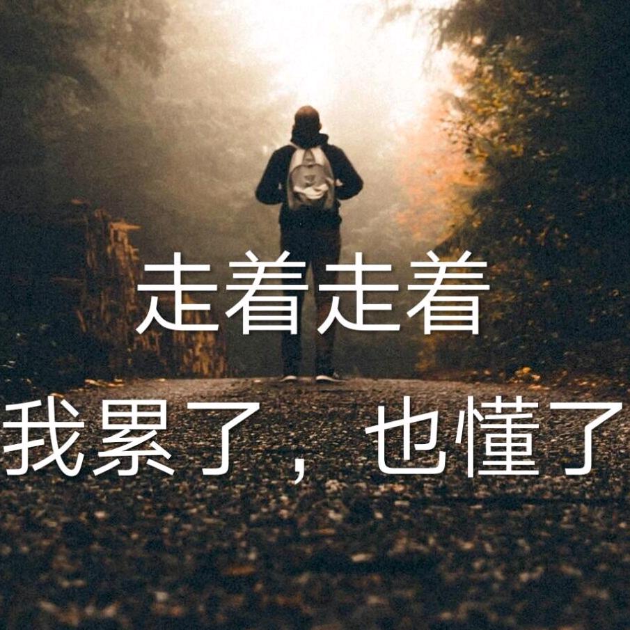 徐