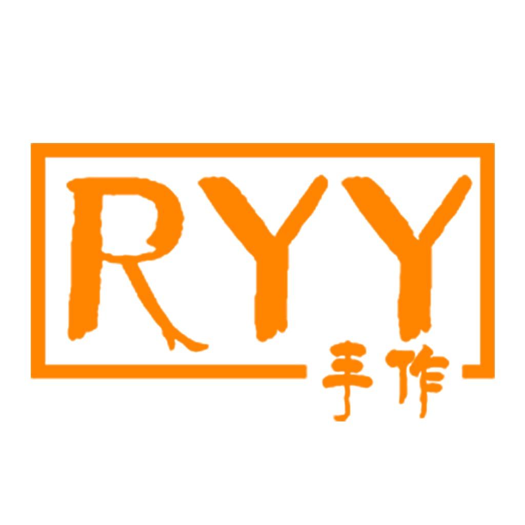 RYY手作