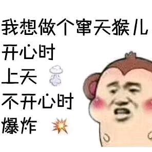 💎浩悦当空💎