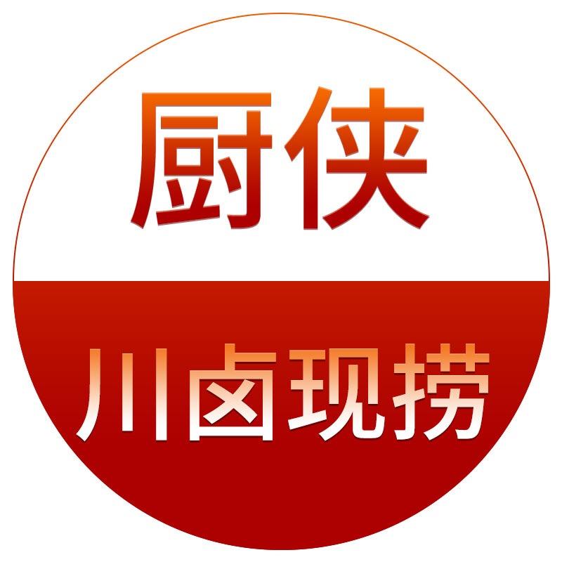 厨侠现捞
