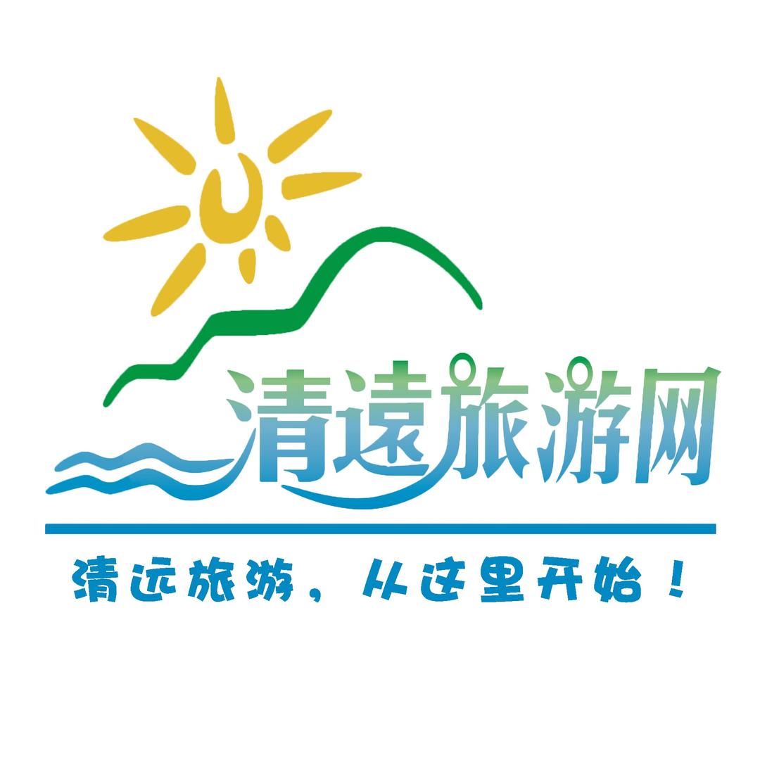 清远旅游网