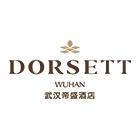 武汉帝盛酒店（江汉路步行街店）
