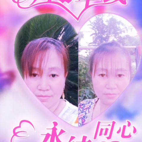 一生幸福张