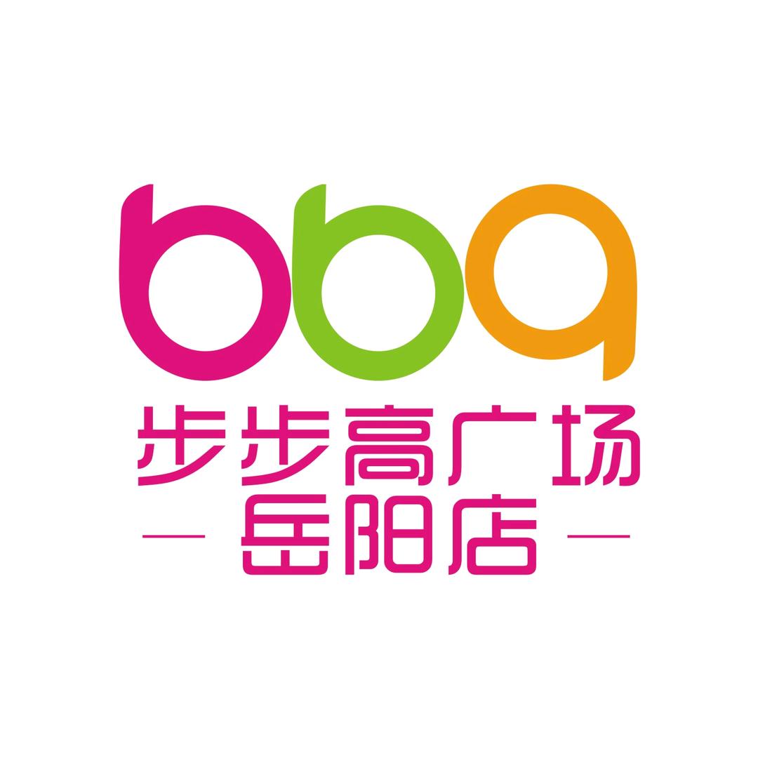 花板桥步步高