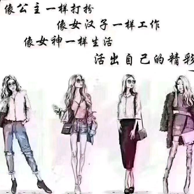 开心过好每一天😄😊