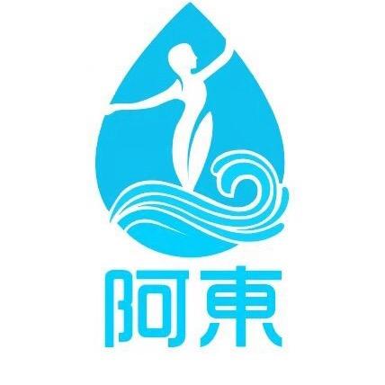 阿东非常道游泳健身